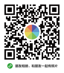 朋友相册App小程序二维码