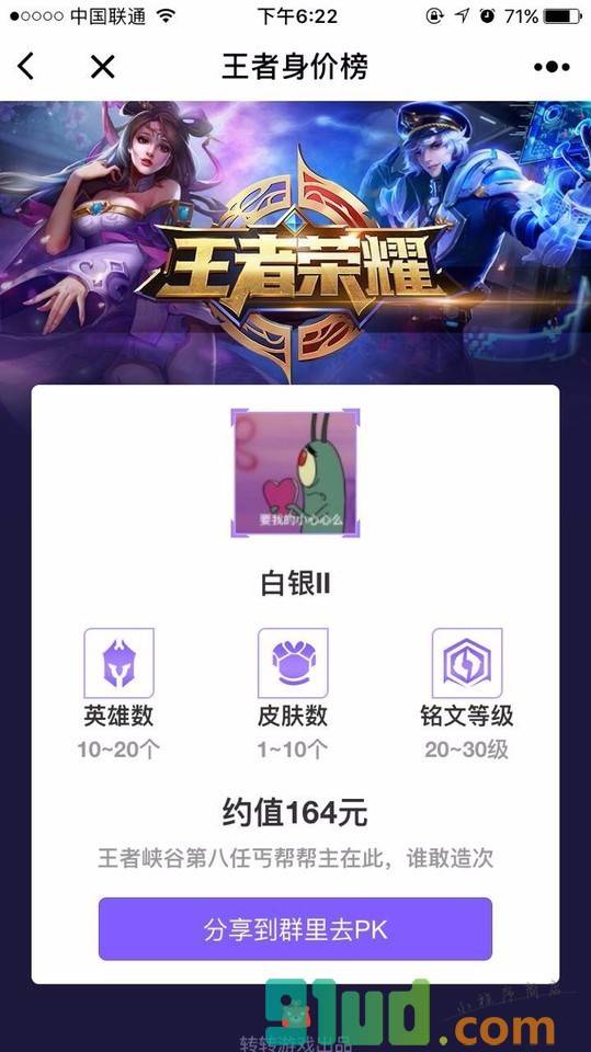 转转游戏截图2