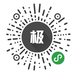 极科技GT小程序二维码