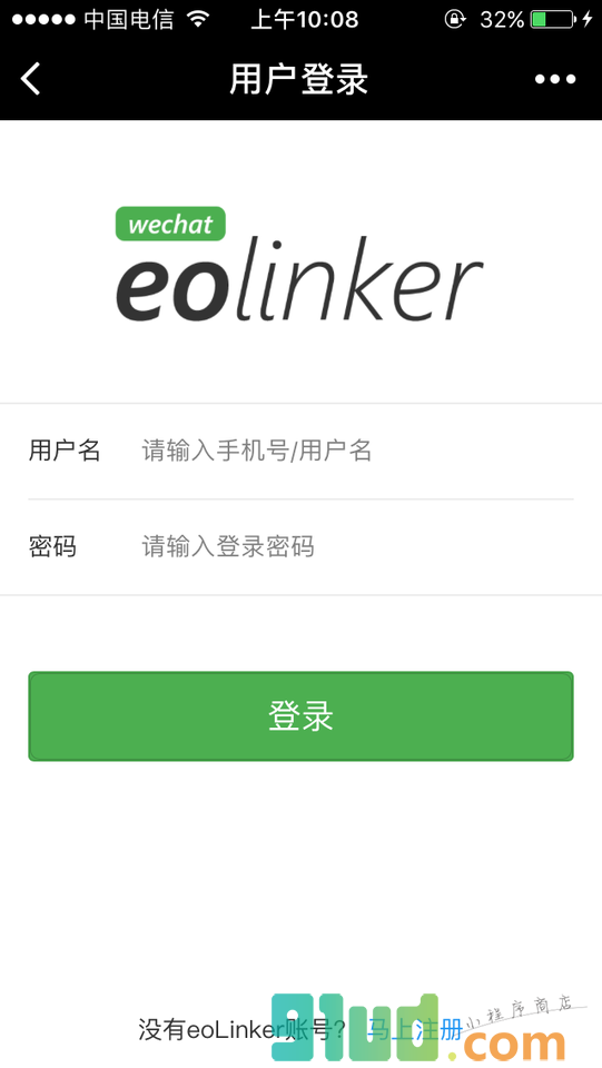 eolinker团队协作工具截图2