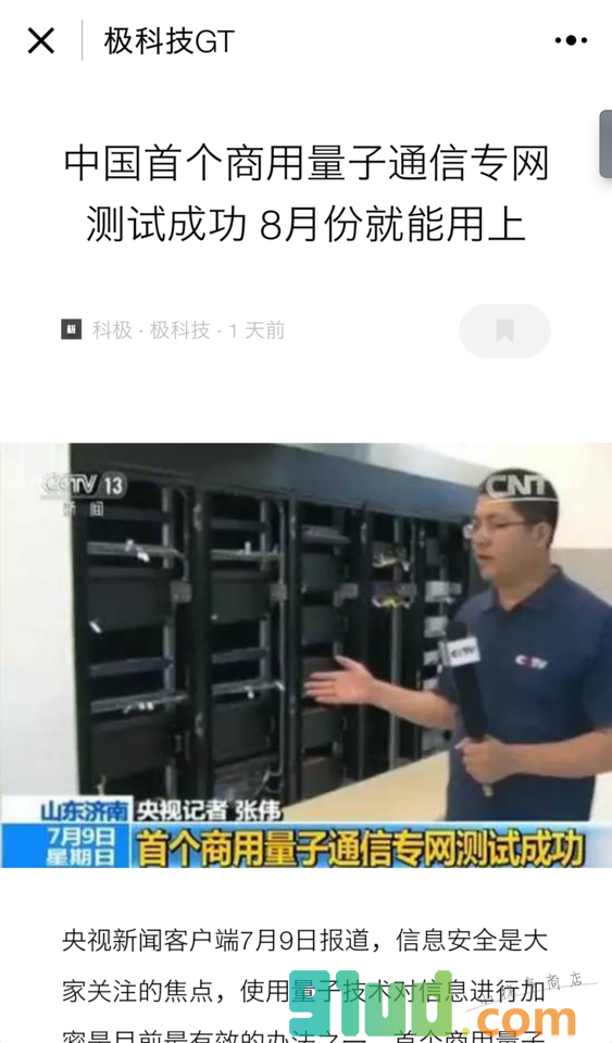 极科技GT截图1