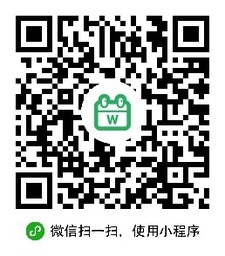 微群日历小程序二维码