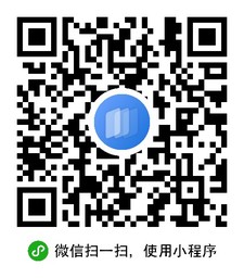 群建工具小程序二维码