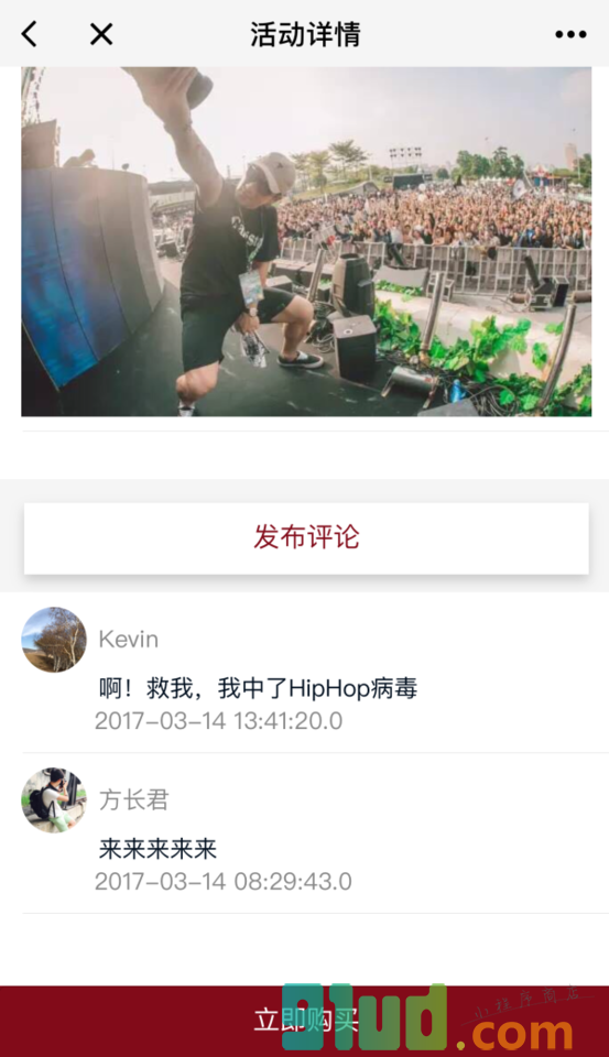 DOPE青年截图1