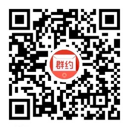 群约助手小程序二维码
