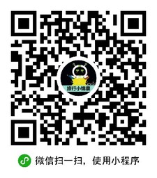 KORJO旅行小锦囊小程序二维码