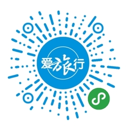 爱旅行trips小程序二维码