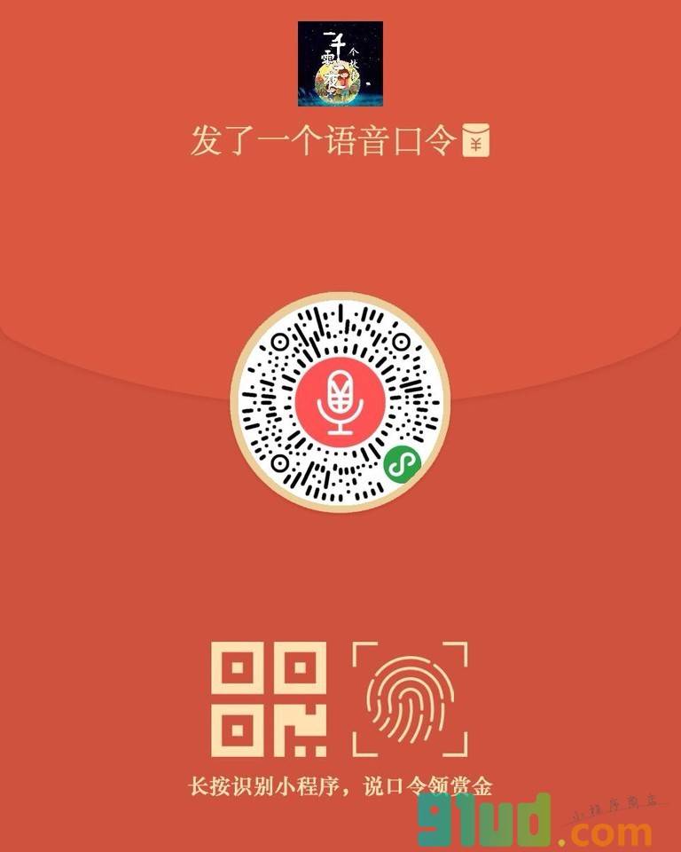 包包你说截图1