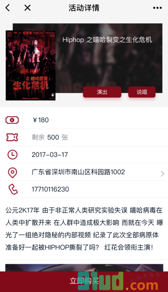 DOPE青年截图2