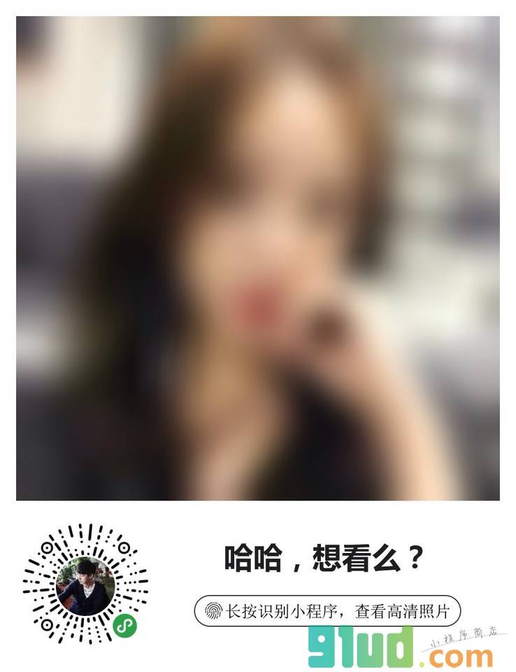 想你看截图1