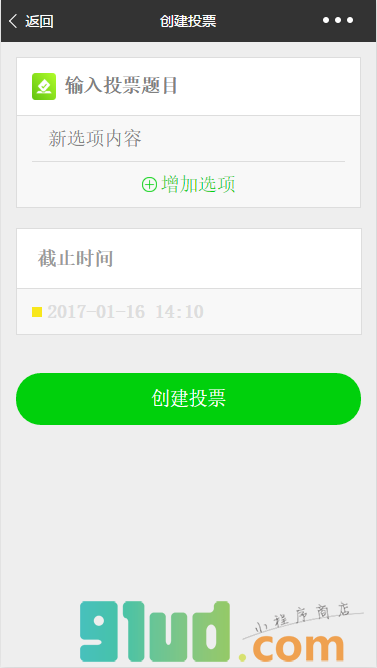群统计截图2