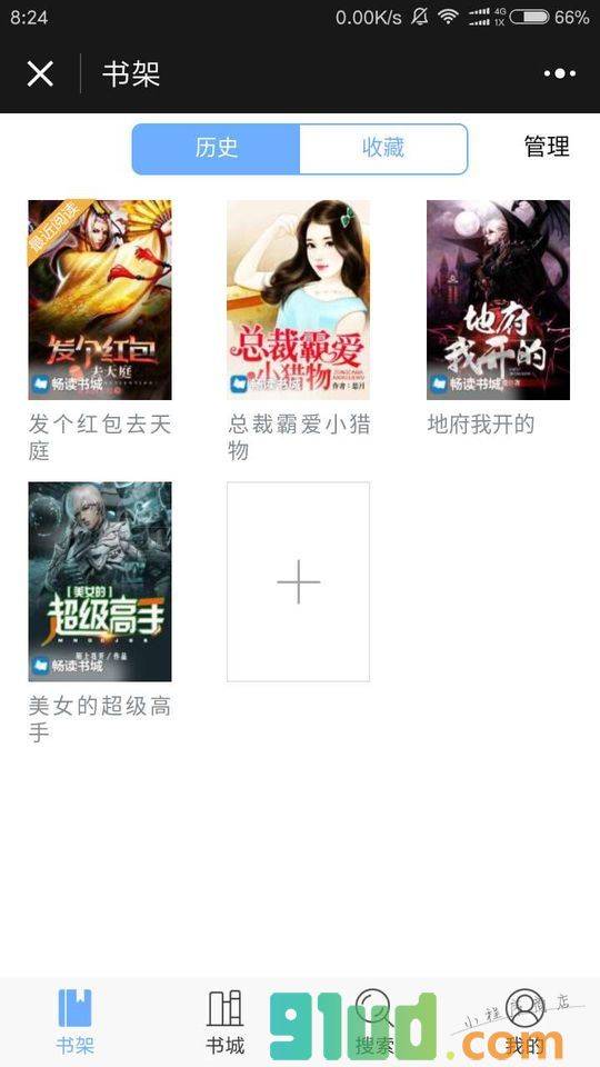 读书小说截图2