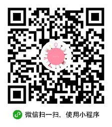 婷婷微购小程序二维码