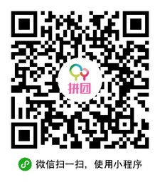 宝宝树拼团小程序二维码