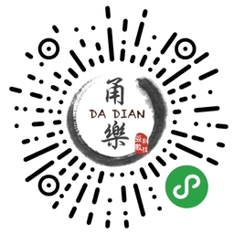 甬乐小程序二维码