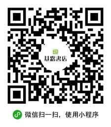 基路书店jilu小程序二维码