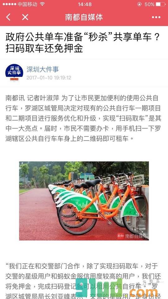 淮扬巷子截图1