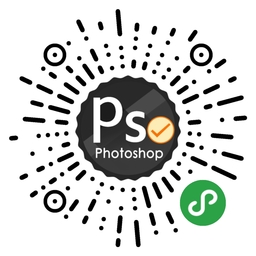 专业P图PS图片处理修图改图在线小程序二维码