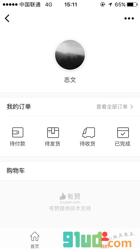 俏十岁移动商城截图1