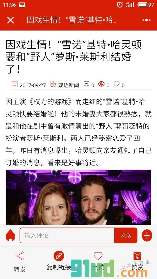 武汉lite截图1