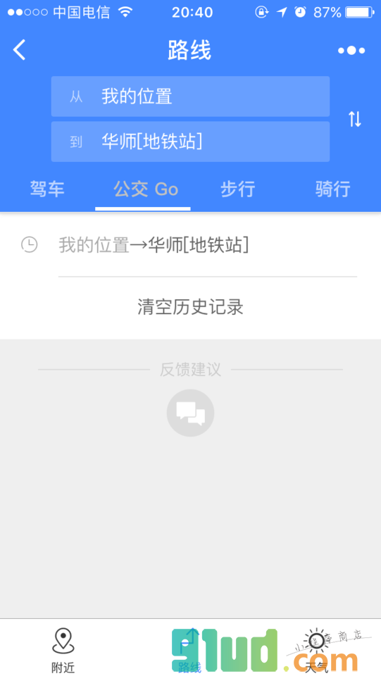 地图lite截图1