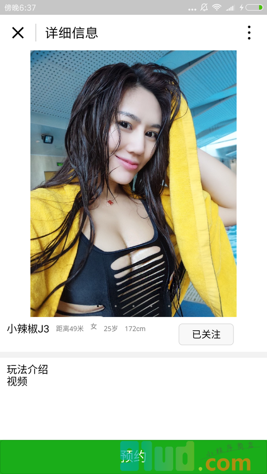 旅游宝贝App截图1