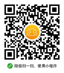 群聚会小助手小程序二维码