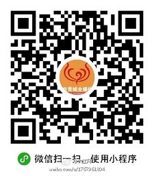 共青城全媒体小程序二维码