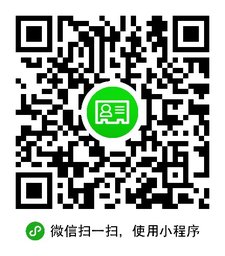我的私人名片小程序二维码