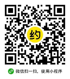 约会来也小程序二维码