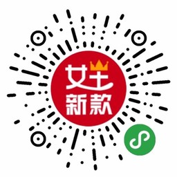 女王的新款小程序二维码