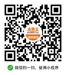 地铁查询小程序二维码