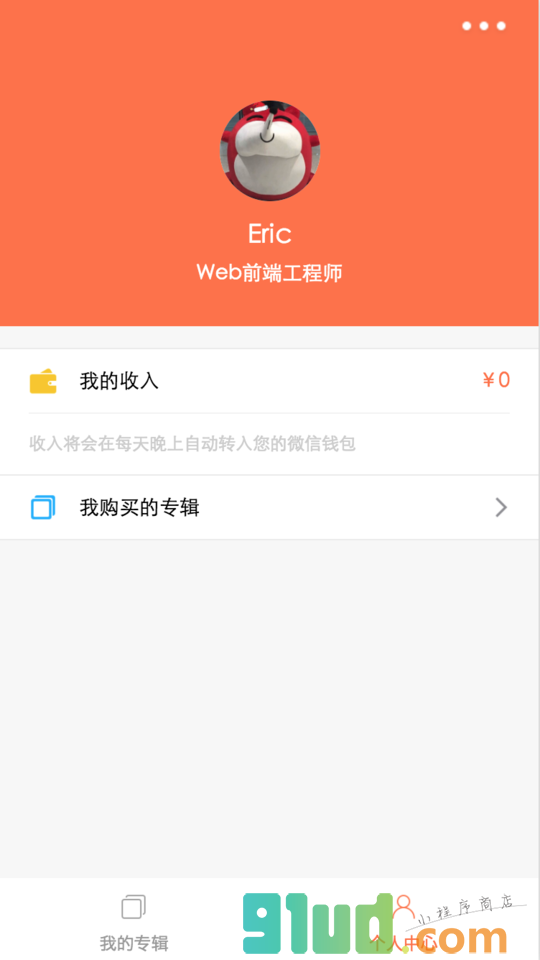 魔盒截图1