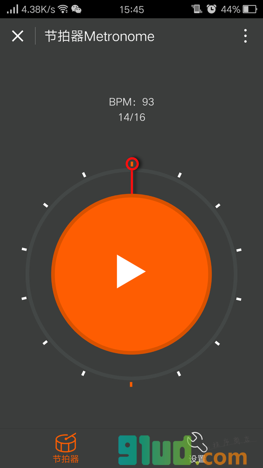 节拍器Metronome截图2