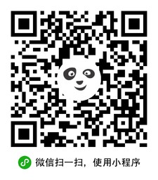 熊猫签证小程序二维码