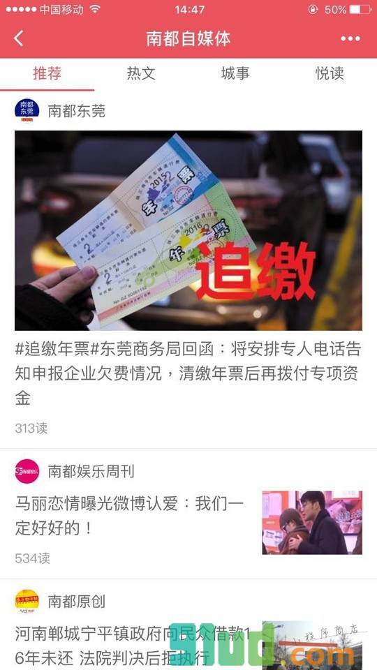 淮扬巷子截图2