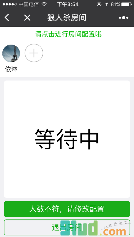 趣桌游截图2