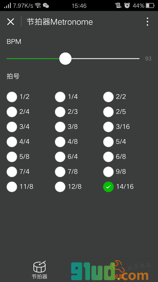 节拍器Metronome截图1