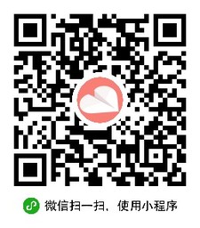 真心话大冒险小程序二维码